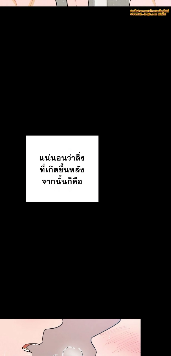 Open at Night EP 2
